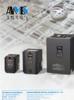變頻器_軟啟動(dòng)_工業(yè)自動(dòng)化控制_高、中、低通用及各行專業(yè)用變頻器-青島艾默生電氣自動(dòng)