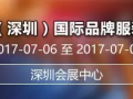 2017年4月全國(guó)展會(huì)排期表出來了！！！