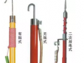 電器設(shè)備是如何放電的？