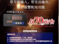 繹捷產品合伙人正式開啟