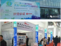 2017年4月南京沃天科技在北京和沈陽兩地連展