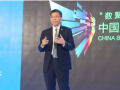 2017數博會---浪潮將引領大數據時代