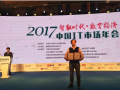 好消息，6月英威騰喜訊連連，再次包攬了兩項大獎！