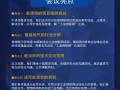 圖說工業物聯網應用發展研討會 深圳站將華南自動化展上的精彩呈現