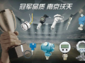 智能制造的實現離不開工業傳感器