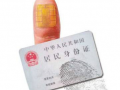 未來第三代身份證的出現，窗口服務效率將提升