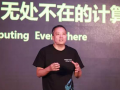 以“無處不在的計(jì)算”為主題的浪潮云2017全新戰(zhàn)略發(fā)布會(huì)在京成功舉行