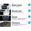 中山地球村37號燃氣灶具銷售 集成灶廠家