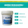 廈門價位合理的水性鋼構漆批發|湖南石感漆