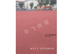 江西省景德鎮塑膠跑道|塑膠跑道廠家