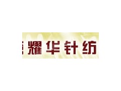 橡膠管針織機哪家強， 就找無錫石塘