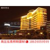 亮化工程企業_選樓體亮化找泓亮照明器材
