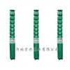 石家莊高揚(yáng)程潛水泵——質(zhì)量?jī)?yōu)良的高揚(yáng)程潛水泵【供應(yīng)】