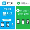 江蘇中理科技是技術提供方—專業的移動支付技術研發