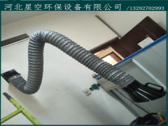 供應(yīng)河北萬向柔性吸氣臂質(zhì)量保證，