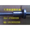 臺灣HIWIN機床附件滑塊.直線滑軌滑塊EGH15MGN12