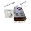 廠家推薦開關(guān)電源|高品質(zhì)直流穩(wěn)壓電源批發(fā)