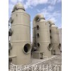 【廠家推薦】質量良好的廢氣處理設備動態|廈門廢氣處理設備