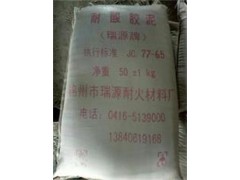 優(yōu)質(zhì)耐酸混凝土，廠家火熱供應(yīng)_焦作