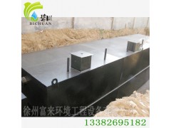 徐州地埋式污水處理設(shè)備--