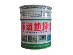 環氧磷酸鋅底漆——用于鋼鐵構件結