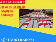 腳手架踢腳線價格如何|踢腳線供應廠