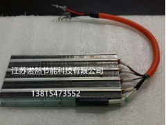 PTC恒溫發熱器、空調PTC加熱器專業