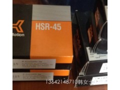 THK導軌滑塊 HSR45AL 13642148710易