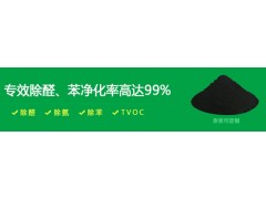 找性價比高的活性炭項目，就到極星