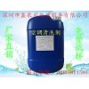 中央空調(diào)清洗劑廠家為你介紹中央空調(diào)維修之冷凝器高溫報警的原因