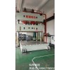 大量供應優質的液壓機-高性價液壓機