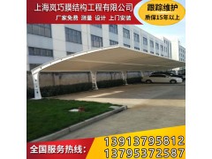哪里有汽車車棚，上海嵐巧膜結構工