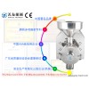 【薦】廣州規模大的不銹鋼磨粉機廠家資訊-許昌五谷雜糧磨粉機
