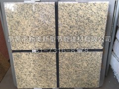 劃算的保溫裝飾一體板批發 仿石保溫