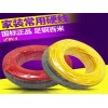 深圳環(huán)威電線電纜，雄興泰五金電線的環(huán)威電線電纜怎么樣