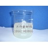 熱賣水性清洗劑【訊息】|專業(yè)的清洗劑值得信賴