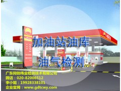 廣州專業的甲醛檢測機構公司|檢測公