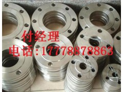 專業(yè)生產(chǎn)國標(biāo)非標(biāo)法蘭廠家