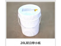 直擊低價(jià)綿陽(yáng)旋口塑料桶*翔實(shí)*安陽(yáng)