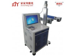 價格合理的模具光纖激光打標機_優惠