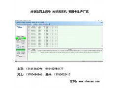 瑪沁縣南昊網上閱卷系統(tǒng) 網上閱卷價