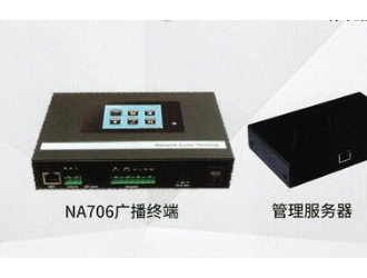 音頻監控應用相當廣啊！