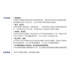 廣東內墻涂料|【薦】價格合理的清水混凝土涂裝保護系統_廠家直銷