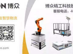 市場(chǎng)占有率五年來(lái)首次下滑 國(guó)產(chǎn)本體工業(yè)機(jī)器人發(fā)展受阻