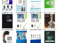 圖看有哪些傳感器相關廠商參展了2018華南國際自動化展    圖說智能化網大數據為您分析