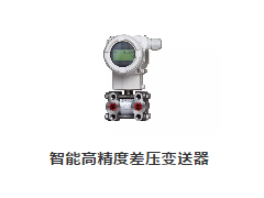 【展商】上海洛丁森工業自動化設備有限公司 展位號：9C86-3