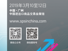 SIAF廣州工業自動化展獲展商踴躍支持，反映行業積極向好發展