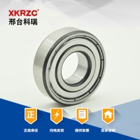 邢臺(tái)科瑞6012ZZ鐵蓋深溝球軸承