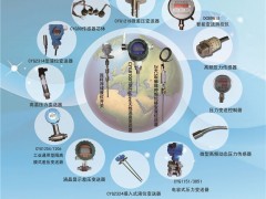 壓力液位測(cè)控儀_測(cè)控儀表_稱重儀_數(shù)顯式電子_無(wú)線傳輸儀表＿變送器＿傳感器-寶雞兆恒