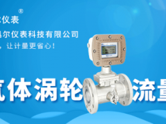 儀器儀表進口關稅大幅降低，是利還是弊？